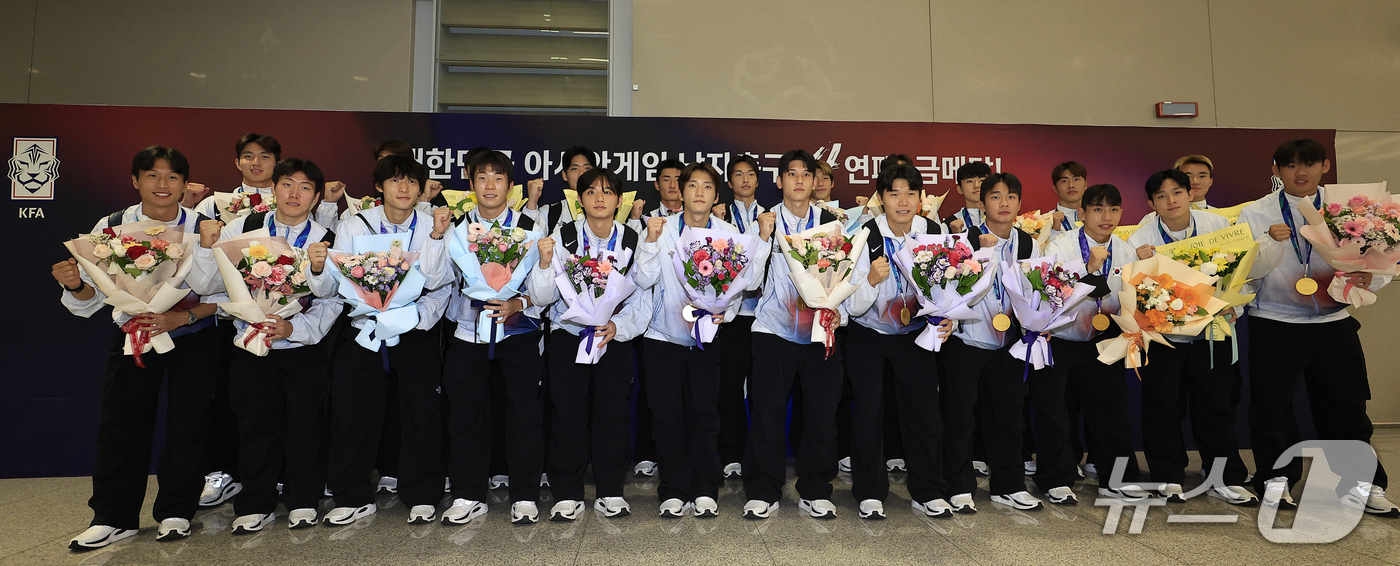 (인천공항=뉴스1) 박정호 기자 = 2026 아이치-나고야 아시안게임 남자축구 4연패를 이룬 대한민국 아시안게임 축구대표팀이 4일 오후 인천국제공항을 통해 귀국해 기념 촬영을 하고 …