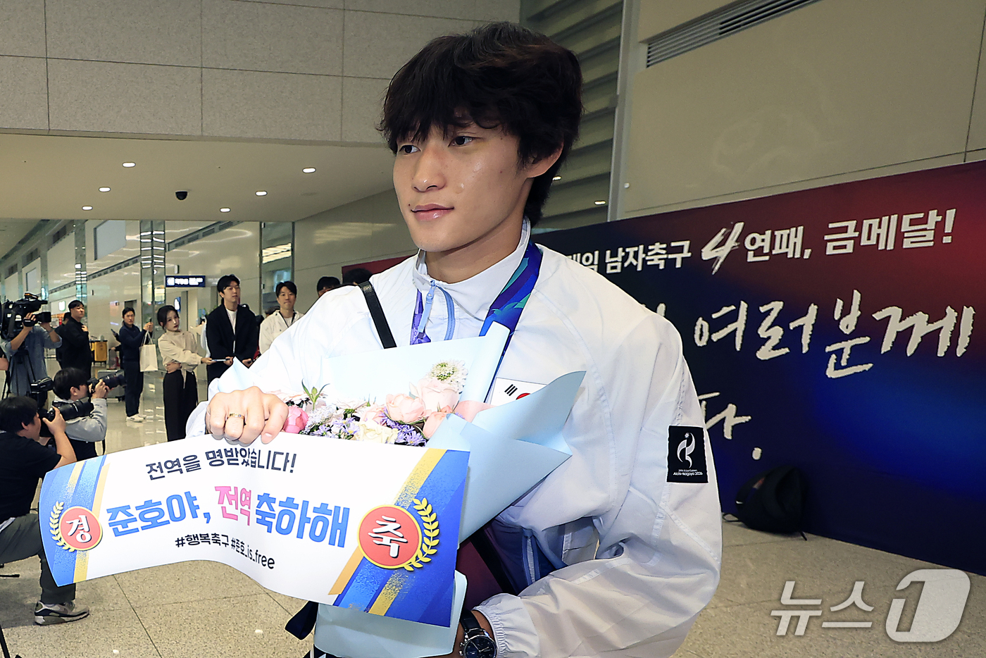 (인천공항=뉴스1) 박정호 기자 = 2026 아이치-나고야 아시안게임 남자축구 4연패를 만든 이민성호의 배준호가 4일 오후 인천국제공항을 통해 귀국해 여성팬들이 들어달라는 종이를 …