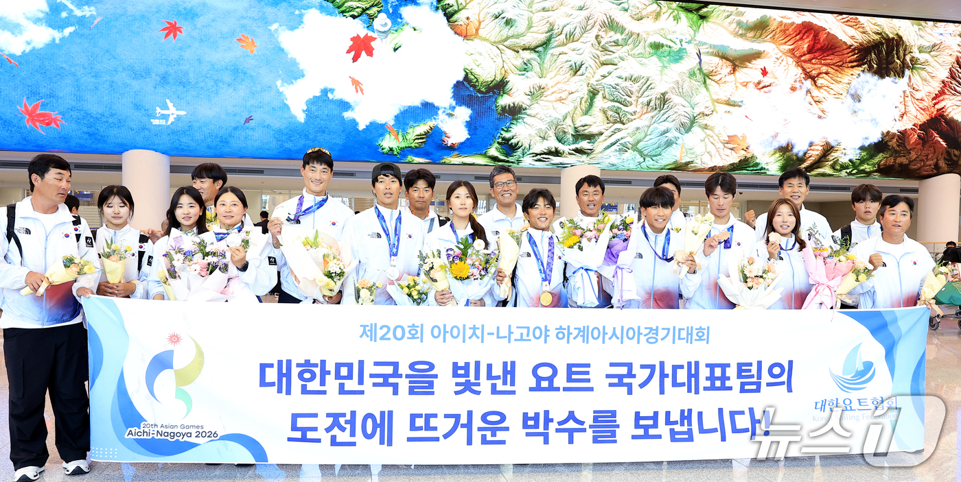 (인천공항=뉴스1) 박정호 기자 = 2026 아이치-나고야 아시안게임에서 금 2개, 은 2개, 동 2개로 대회를 마친 요트대표팀이 4일 오후 인천국제공항을 통해 귀국해 기념 촬영을 …