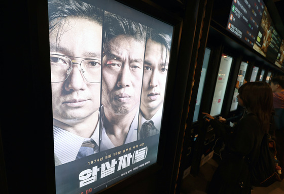 최휘영 "배우 신변 위협 용납 못해…엄정 법집행 요청"