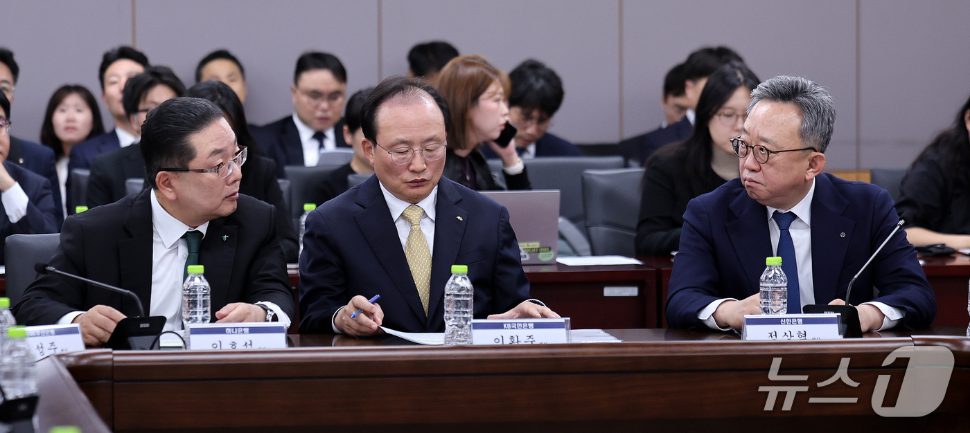 (서울=뉴스1) 박지혜 기자 = 이호성 하나은행장(왼쪽부터), 이환주 KB국민은행장, 정상혁 신한은행장이 4일 오후 서울 종로구 정부서울청사에서 열린 금융권 침해사고 관련 긴급 점 …