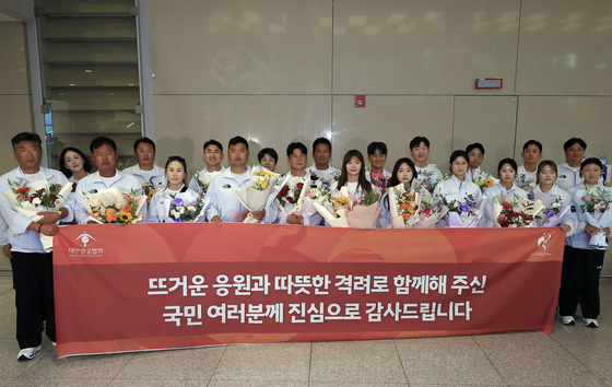 아시안게임 마치고 귀국한 양궁대표팀