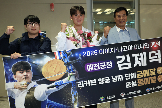 명불허전 김제덕
