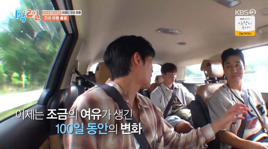본문 이미지 - KBS 2TV '1박2일' 갈무리