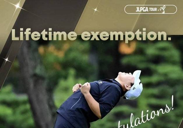신지애, JLPGA '그랜드슬램'…일본여자오픈 우승 + 30승 달성