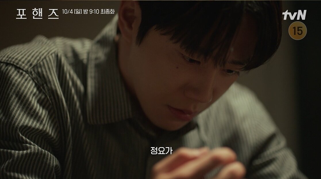 본문 이미지 - tvN