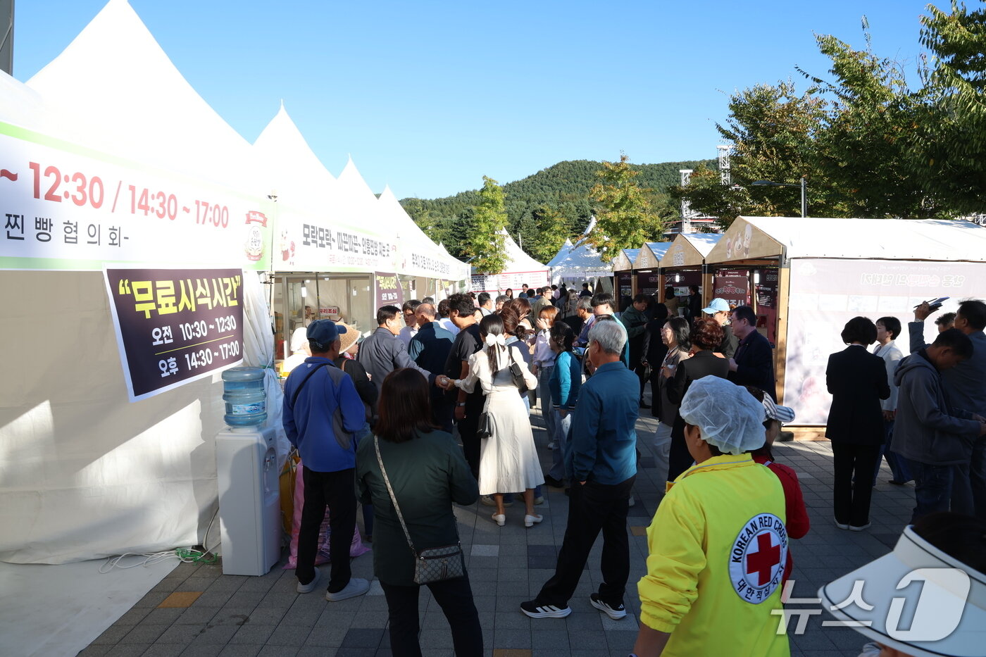 본문 이미지 - 제18회 안흥찐빵축제.(횡성군 제공. 재판매 및 DB 금지)/뉴스1