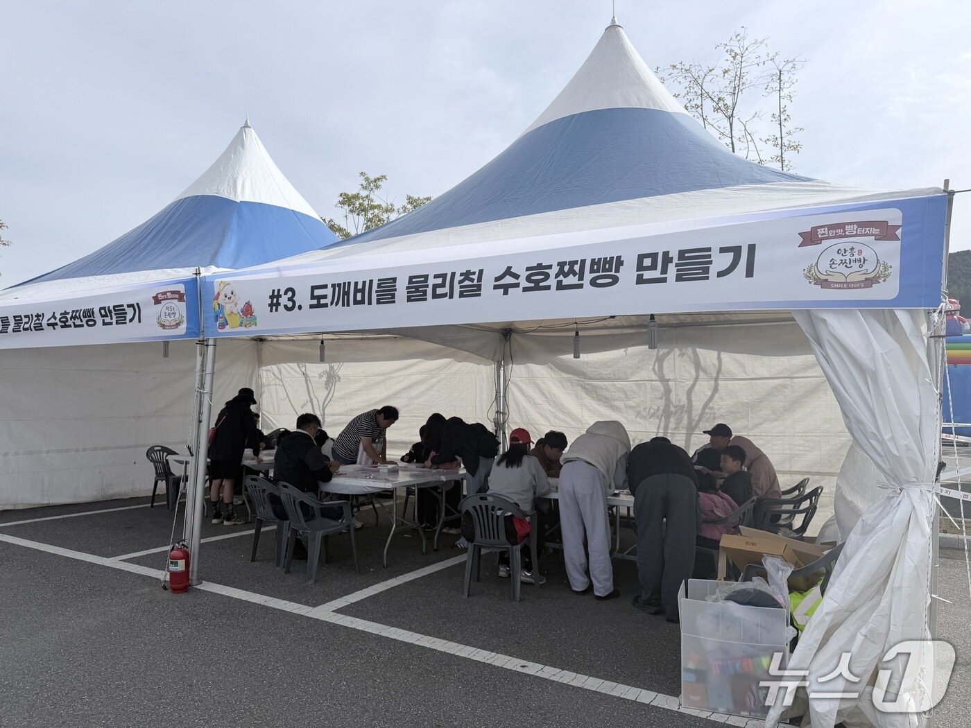 본문 이미지 - 제18회 안흥찐빵축제.(횡성군 제공. 재판매 및 DB 금지)/뉴스1