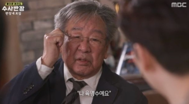 '나 육영수예요, 담배 줄이세요' 전화 받은 최불암…박정희 "쓸데없는 얘기"