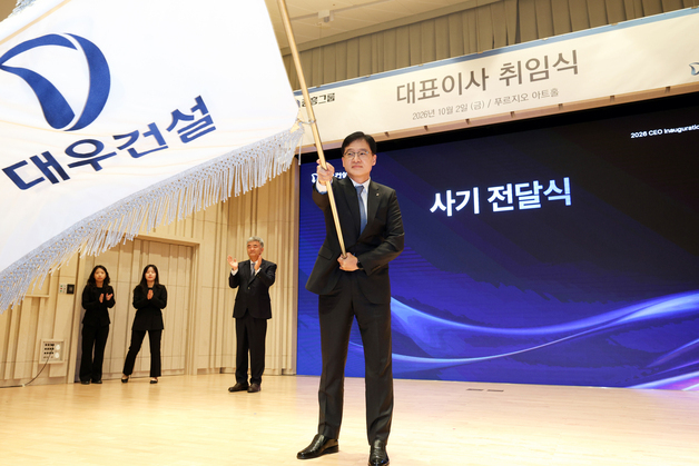 대우건설, 이강석 대표 체제 출범…"수익성 강화·AI 인프라 확대"