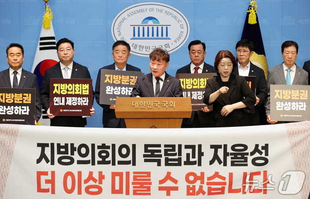 남종섭 경기도의회 의장 100일…'지방의회법' 들고 국회로