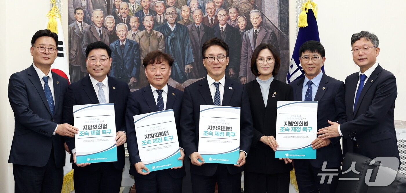 본문 이미지 - 지난 1일 남종섭 경기도의회 의장(왼쪽에서 3번째) 등이 국회에서 김민석 더불어민주당 대표와 만나 지방의회법의 조속한 제정을 위한 협조를 요청했다.(경기도의회 제공. 재판매 및 DB 금지) 2026.10.01/뉴스1