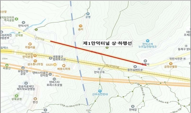 밤 11시부터 부산 제1만덕터널 못 지난다…12~17일 심야 통제