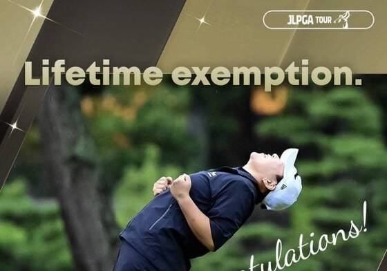 "신지애, 日서만 130억 이상 벌었다"…日 언론도 주목한 '새 역사'