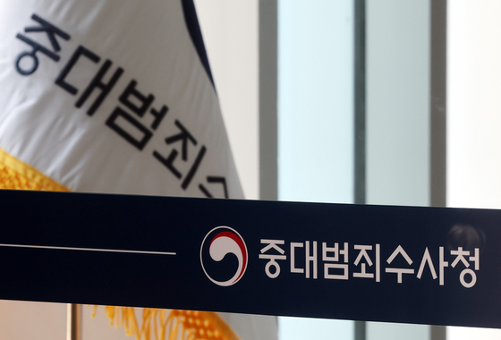 서울청장 "중수청 개청 경찰 현장 문제 아직…혼란 최소 위해 긴밀 협력"