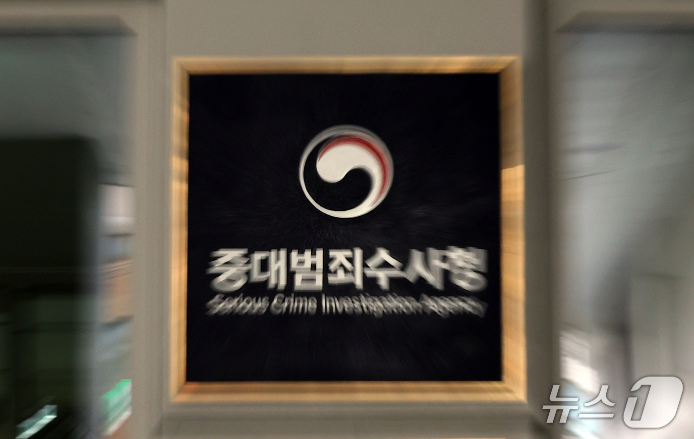 (서울=뉴스1) 김진환 기자 = 행정안전부가 오는 6일 시작되는 국회 행정안전위원회 국정감사 첫날 중대범죄수사청(중수청) 출범 등 주요 현안 전반을 놓고 집중 점검을 받는다.특히 …