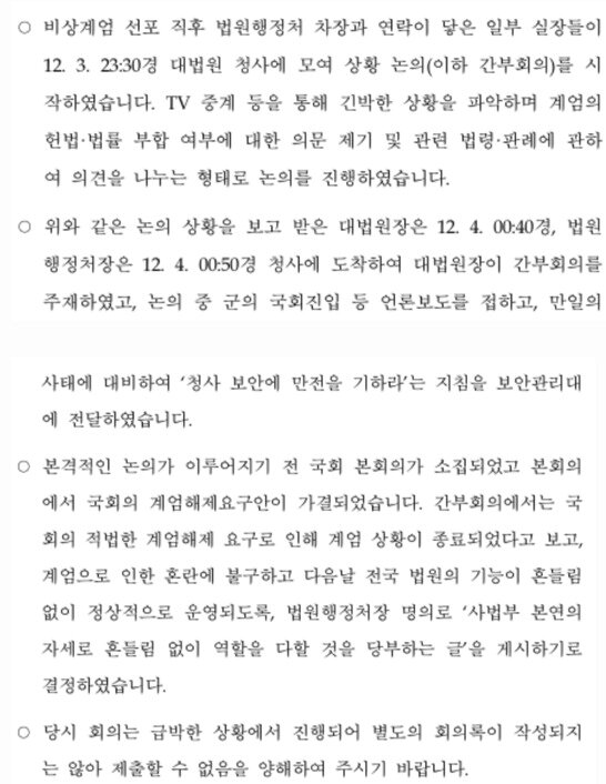 본문 이미지 - (박지원 의원실 제공)