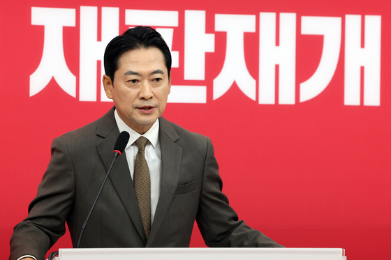 장동혁 대표, 현안 관련 기자회견
