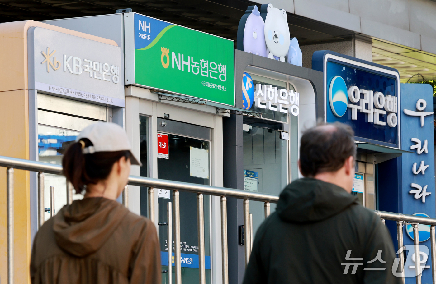 (서울=뉴스1) 이호윤 기자 = 5일 금융권에 따르면 신한은행과 KB국민은행, 하나은행 등 시중은행에 이어 BNK부산은행, 웰컴저축은행, 예가람저축은행, 현대캐피탈 등 제2금융권에 …