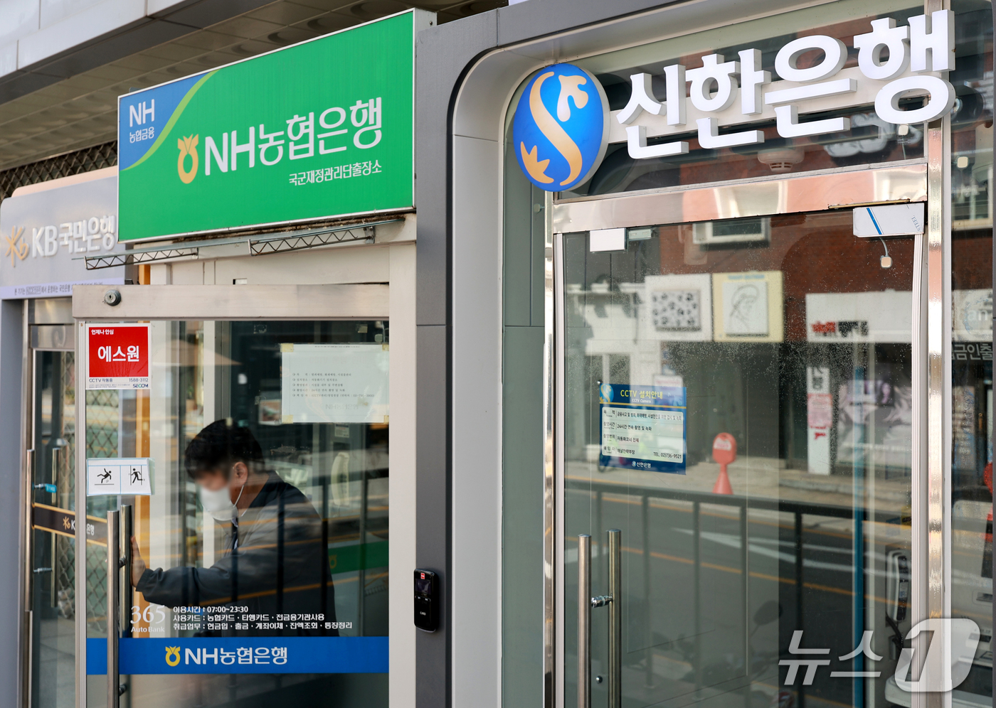 (서울=뉴스1) 이호윤 기자 = 5일 금융권에 따르면 신한은행과 KB국민은행, 하나은행 등 시중은행에 이어 BNK부산은행, 웰컴저축은행, 예가람저축은행, 현대캐피탈 등 제2금융권에 …