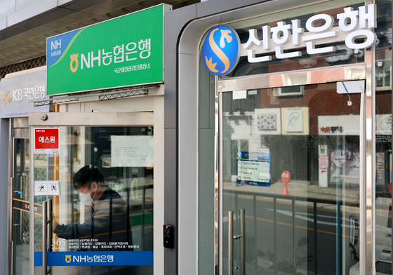 경찰, 금융기관 해킹 정식 수사 전환…전담 4개팀·28명 집중 수사