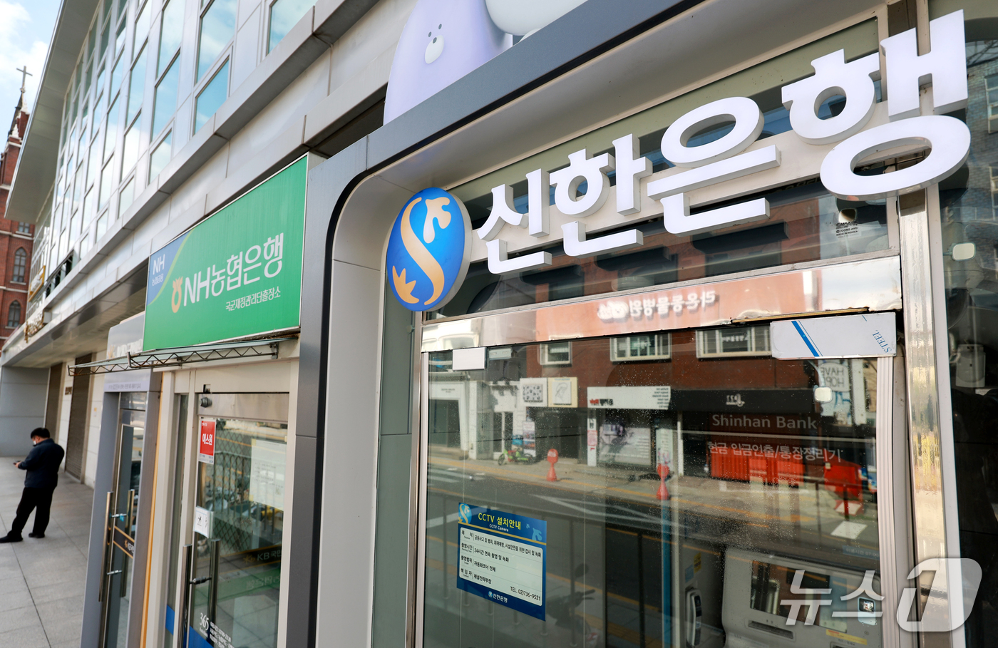 (서울=뉴스1) 이호윤 기자 = 5일 금융권에 따르면 신한은행과 KB국민은행, 하나은행 등 시중은행에 이어 BNK부산은행, 웰컴저축은행, 예가람저축은행, 현대캐피탈 등 제2금융권에 …