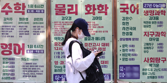 내신 5등급제 도입 이후 '강남 3구' 일반고 자퇴 급증