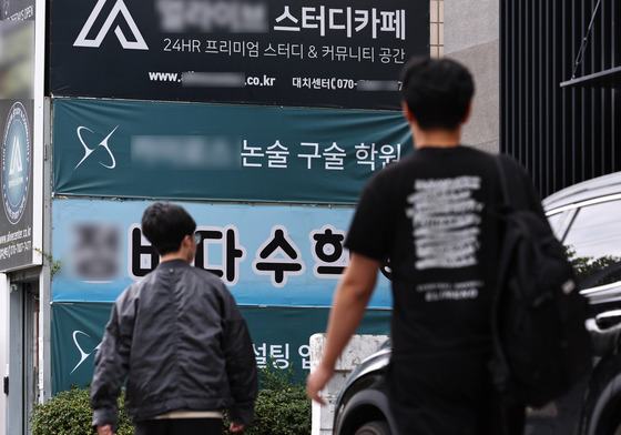 강남3구 일반고 학업중단 816명… “내신경쟁 대신 수능전념"