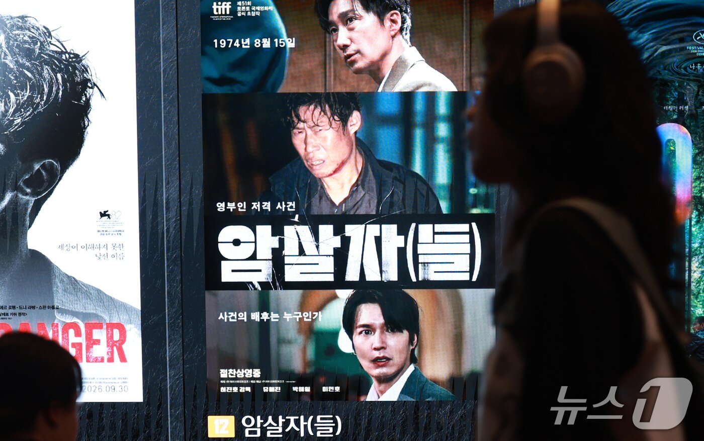 본문 이미지 -  사진은 5일 서울 시내 한 영화관에 걸린 '암살자(들)' 포스터의 모습. 2026.10.5 ⓒ 뉴스1 이호윤 기자