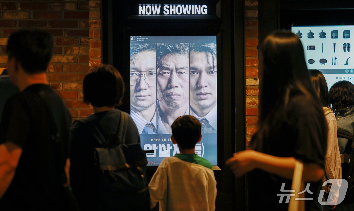 본문 이미지 - 5일 서울 시내 한 영화관에 걸린 '암살자(들)' 포스터의 모습.  2026.10.5 ⓒ 뉴스1 이호윤 기자