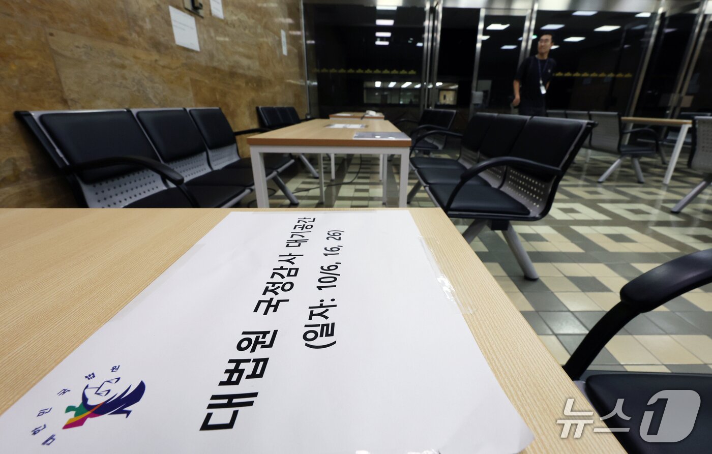 본문 이미지 - 국정감사를 하루 앞둔 5일 서울 여의도 국회 상임위원회 회의실 앞에 피감기관 직원들을 위한 자리가 마련돼 있다. 2026.10.5 ⓒ 뉴스1 황기선 기자
