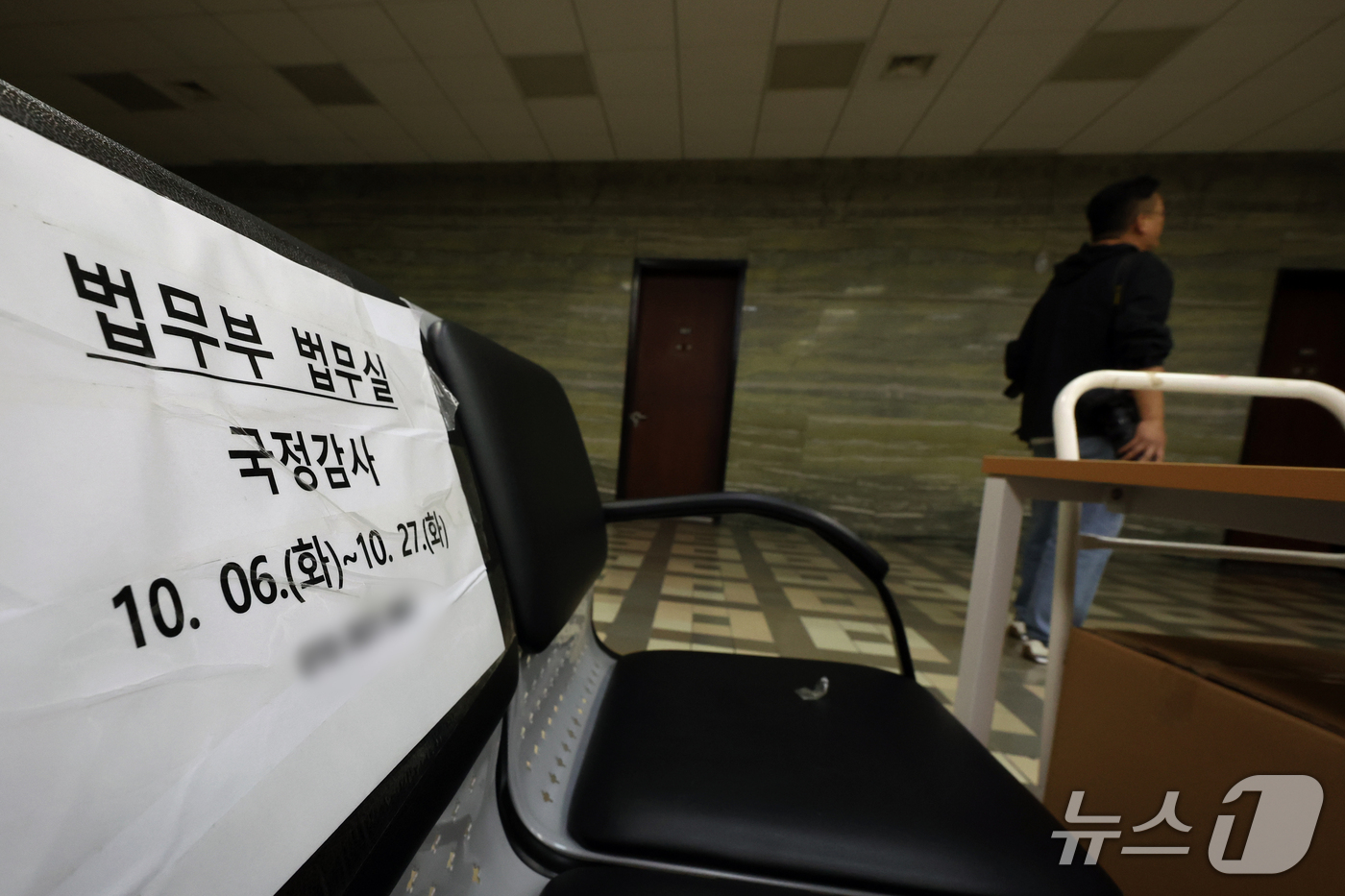 (서울=뉴스1) 황기선 기자 = 국정감사를 하루 앞둔 5일 서울 여의도 국회 상임위원회 회의실 앞에 피감기관 직원들을 위한 자리가 마련돼 있다. 2026.10.5/뉴스1