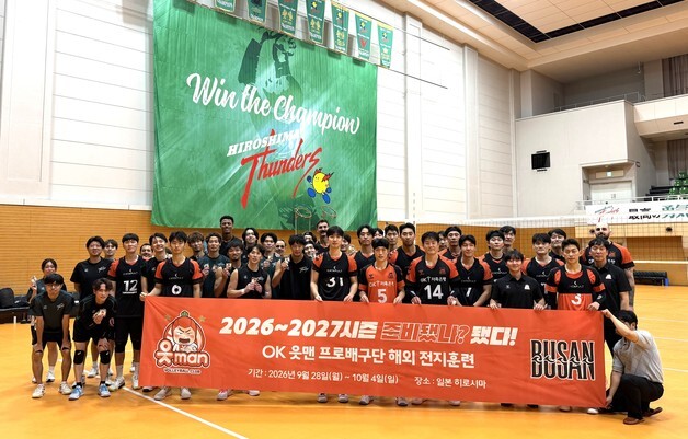 신영철 감독 "日 전훈서 부족한 부분 확인…완성도 높일 것"