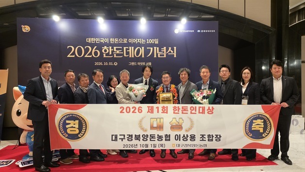 40년 한돈 외길…이상용 대구경북양돈조합장, 첫 '한돈인 대상'