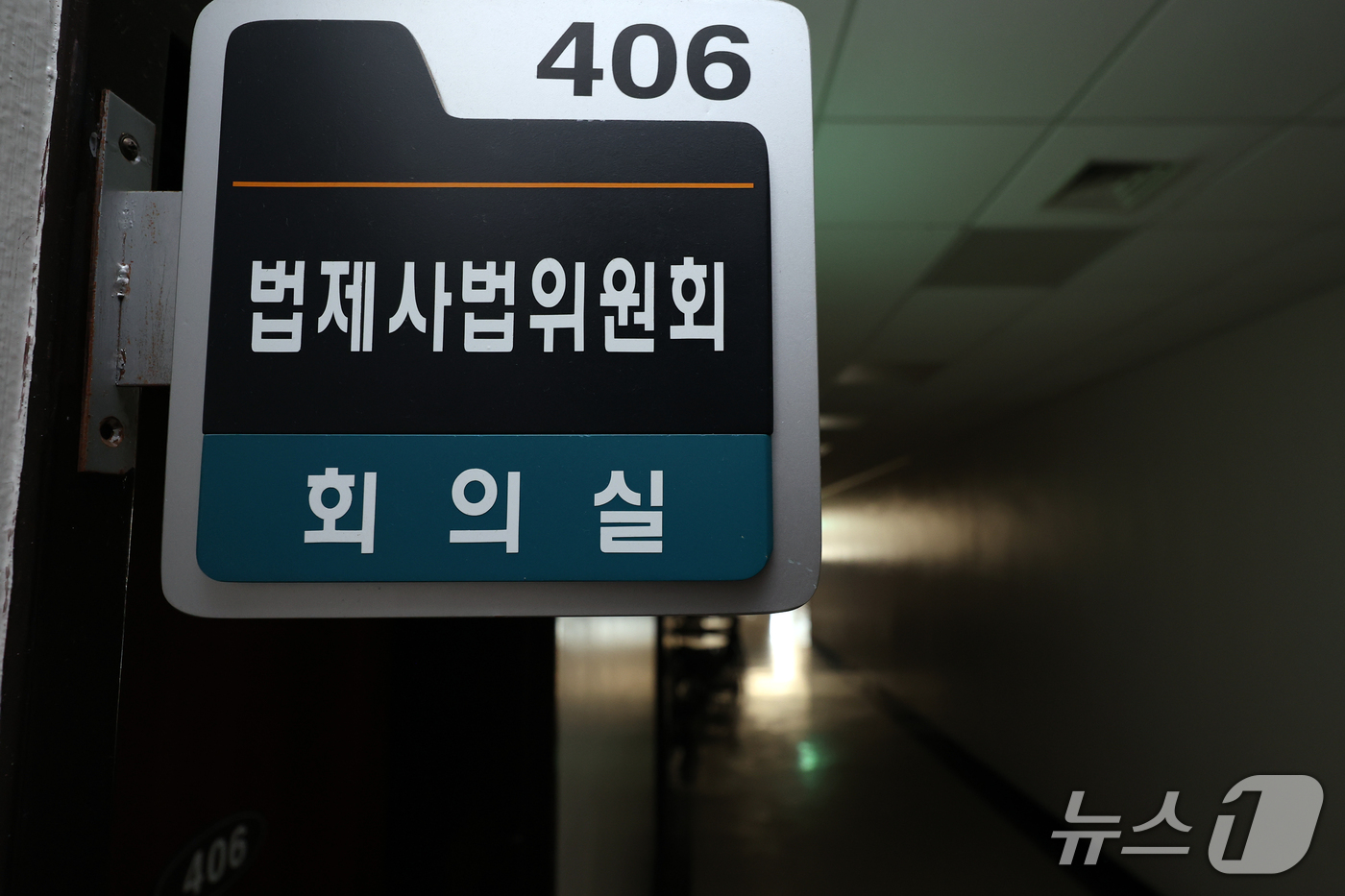 (서울=뉴스1) 황기선 기자 = 국정감사를 하루 앞둔 5일 서울 여의도 국회 법제사법위원회 회의실 앞에 적막감이 감돌고 있다. 2026.10.5/뉴스1