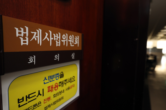 李정부 두 번째 국감 시작…'증인' 조희대 두고 여야 대치 불가피