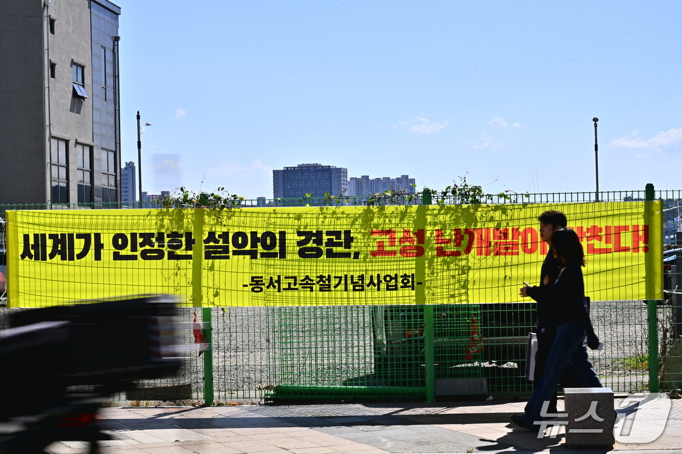 본문 이미지 - 5일 강원 속초지역 곳곳에 고성군 토성면 원암리 일원에서 추진 중인 아파트 개발사업에 반대하는 현수막이 내걸려 있다. 현수막에는 '울산바위 가리는 고성 아파트 개발 결사 반대', '설악의 심장에 칼을 꽂는 고성원암저수지 아파트 개발 결사 반대', '산불 위험지역에 아파트가 웬말이냐' 등의 문구가 적혔다.(독자제공. 재판매 및 DB 금지)