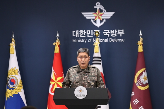 지뢰 폭발 관련 조사결과 발표하는 권대원 합동참모본부 차장