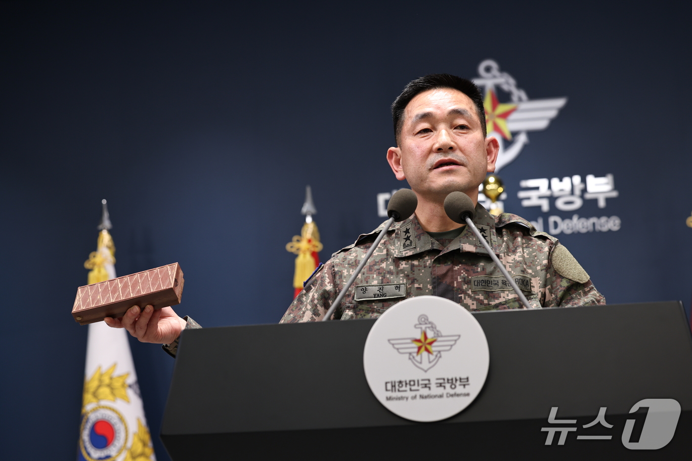 (서울=뉴스1) 구윤성 기자 = 양진혁 합동참모본부 작전부장이 5일 서울 용산구 국방부에서 육군 25사단 비무장지대(DMZ) 지뢰 폭발상황 관련 최종 조사결과를 발표하고 있다. 2 …