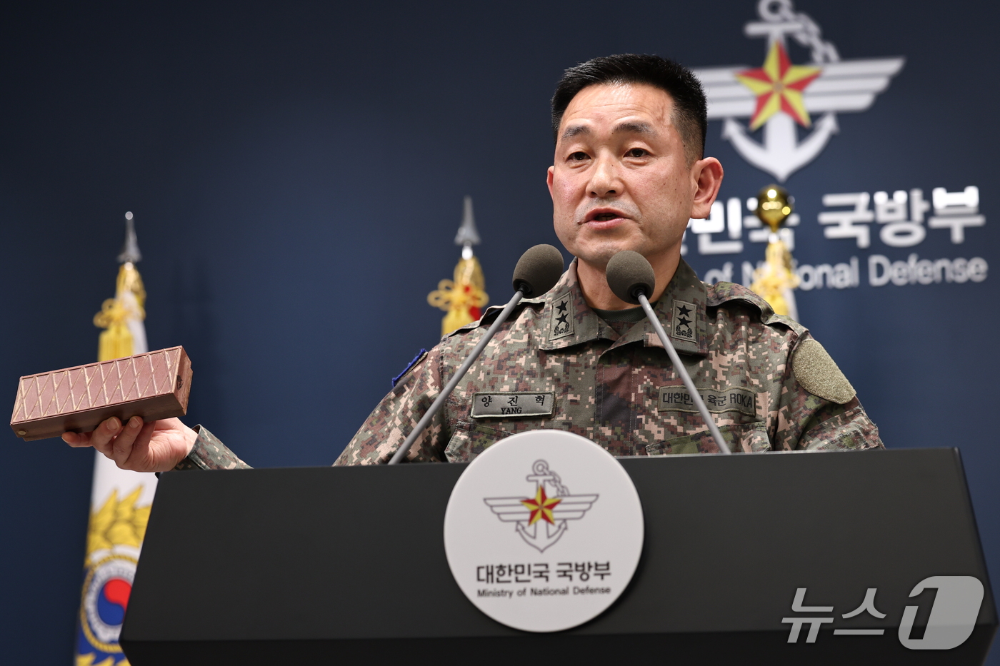 (서울=뉴스1) 구윤성 기자 = 양진혁 합동참모본부 작전부장이 5일 서울 용산구 국방부에서 육군 25사단 비무장지대(DMZ) 지뢰 폭발상황 관련 최종 조사결과를 발표하고 있다. 2 …