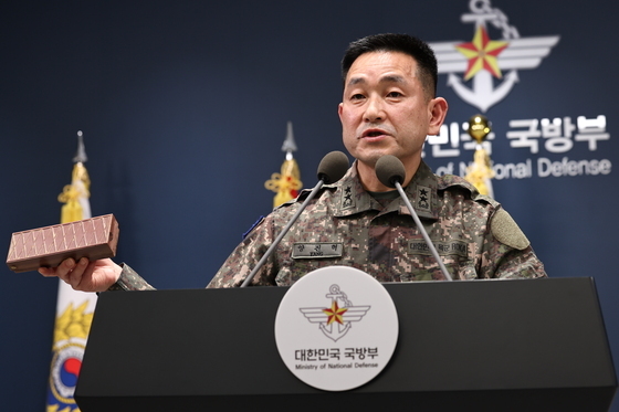 군 "北 설치 지뢰로 우리 장병 부상 최종 판단"