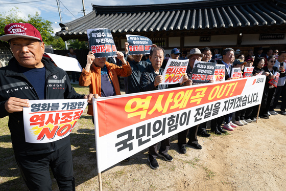 충북 국민의힘 육영수 여사 생가 집결…"암살자 규탄받아 마땅"