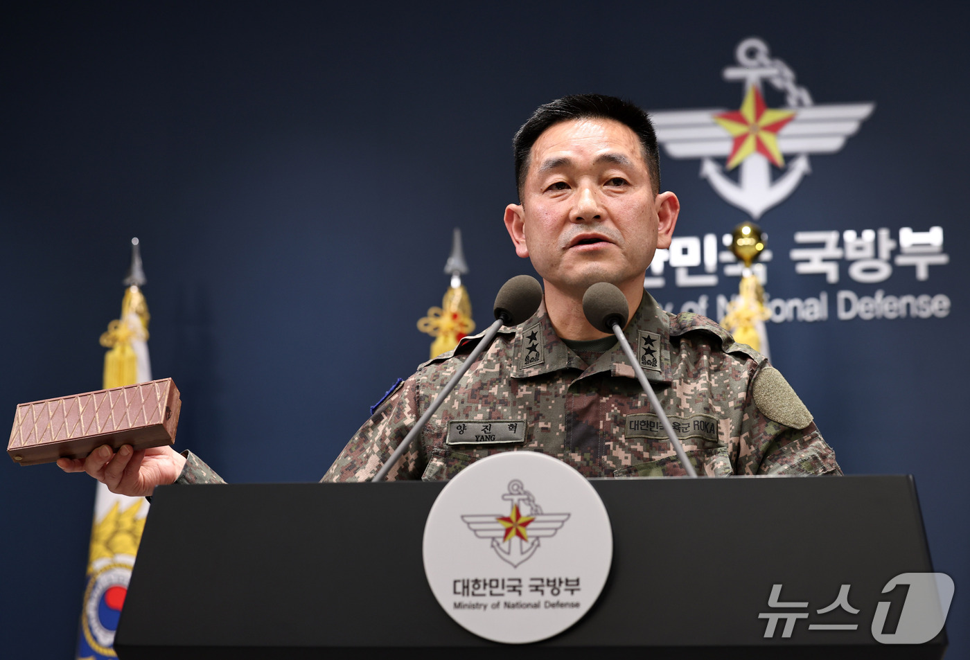 (서울=뉴스1) 구윤성 기자 = 양진혁 합동참모본부 작전부장이 5일 서울 용산구 국방부에서 북한군 수지반보병 지뢰를 들어보이며 육군 25사단 비무장지대(DMZ) 지뢰 폭발상황과 관 …