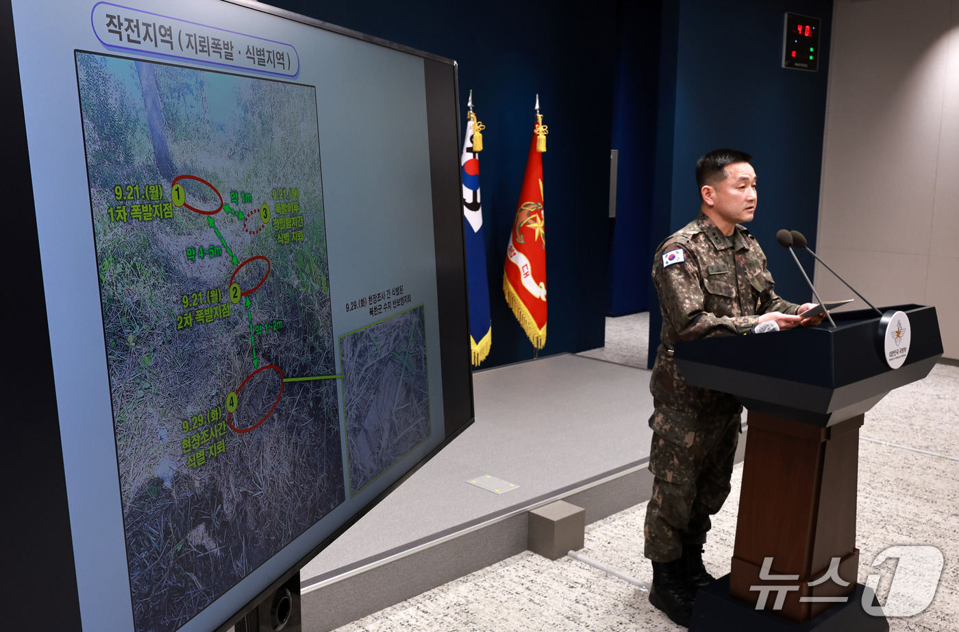 (서울=뉴스1) 구윤성 기자 = 양진혁 합동참모본부 작전부장이 5일 서울 용산구 국방부에서 육군 25사단 비무장지대(DMZ) 지뢰 폭발상황 설명을 하고 있다. 2026.10.5/뉴 …