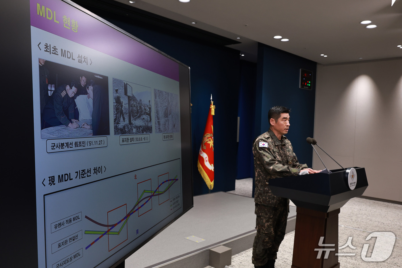 (서울=뉴스1) 구윤성 기자 = 김성윤 합동참모본부 정보분석처장이 5일 서울 용산구 국방부에서 육군 25사단 비무장지대(DMZ) 지뢰 폭발상황 관련 남북한 군사분계선(MDL) 인식 …
