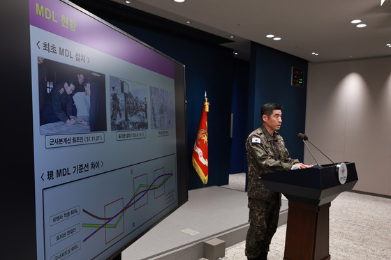 MDL 기준선 인식 차이 설명하는 김성윤 정보분석처장