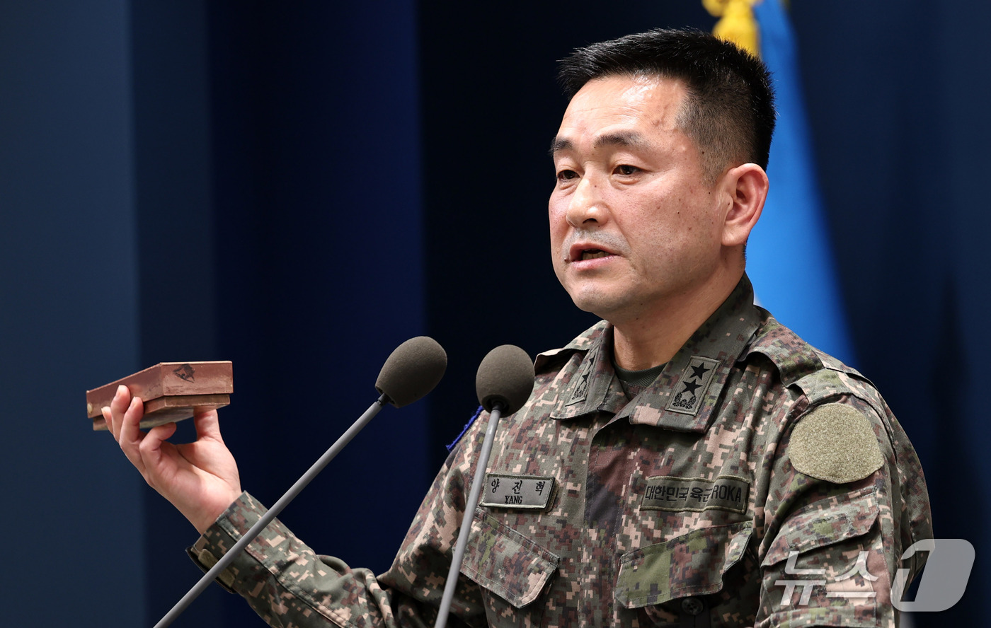 (서울=뉴스1) 구윤성 기자 = 양진혁 합동참모본부 작전부장이 5일 서울 용산구 국방부에서 북한군 수지반보병 지뢰를 들어보이며 육군 25사단 비무장지대(DMZ) 지뢰 폭발상황을 설 …