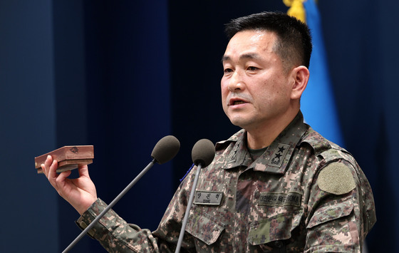 北 지뢰 들고 설명하는 양진혁 합참 작전부장