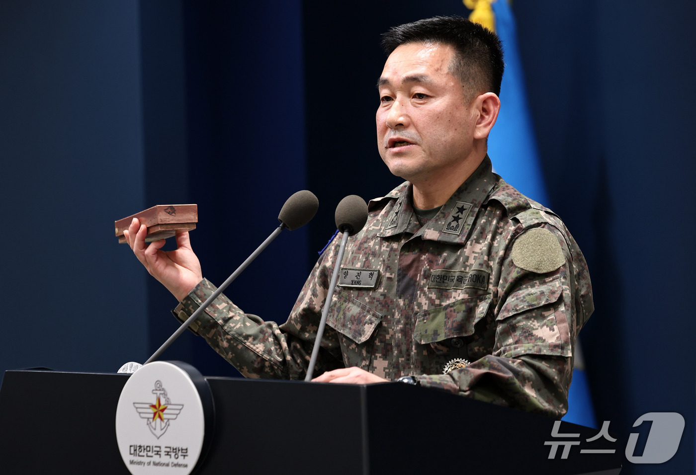 (서울=뉴스1) 구윤성 기자 = 양진혁 합동참모본부 작전부장이 5일 서울 용산구 국방부에서 북한군 수지반보병 지뢰를 들어보이며 육군 25사단 비무장지대(DMZ) 지뢰 폭발상황을 설 …