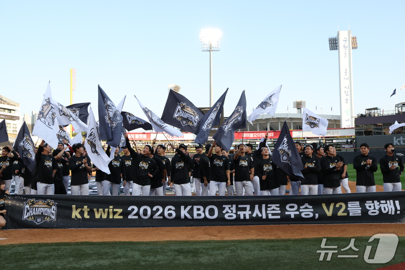 (수원=뉴스1) 김영운 기자 = KT 위즈 선수들이  5일 경기도 수원케이티위즈파크에서 열린 2026 KBO리그 프로야구 롯데 자이언츠와 kt wiz의 경기에서 승리해 정규리그 우 …